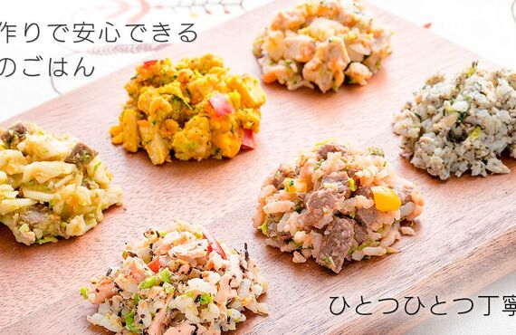 手作りご飯について！！春日部、トリミングサロン！palm